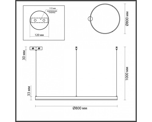 Подвесной светильник Lumion Echo 6530/67L