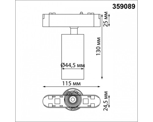 Светильник на штанге Novotech SMAL 359089