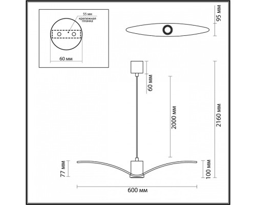 Подвесной светильник Odeon Light Birds 4904/1A