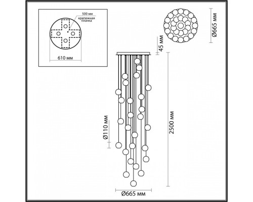 Накладной светильник Odeon Light Crystal 1 5008/120L