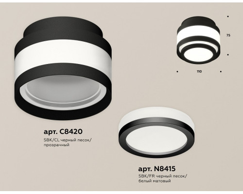 Накладной светильник Ambrella Light XS XS8420002