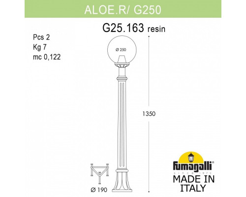 Наземный высокий светильник Fumagalli Globe 250 G25.163.000.BYF1R