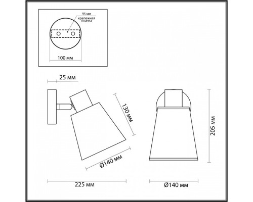 Бра Lumion Gretchen 5219/1W