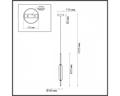 Подвесной светильник Odeon Light Reeds 4794/12L