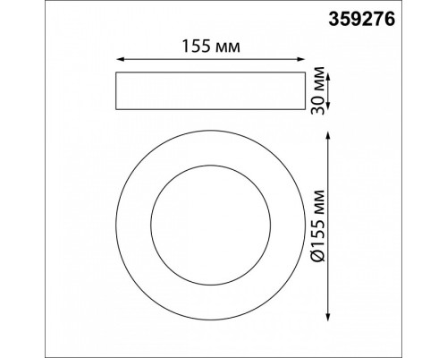 Накладной светильник Novotech Mirror 359276