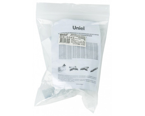 Подвес для трека Uniel UFB-H41 WHITE 1 POLYBAG UL-00010400