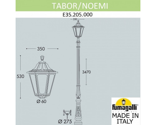 Фонарный столб Fumagalli Noemi E35.205.000.AXH27