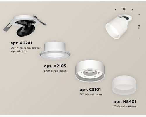 Встраиваемый светильник на штанге Ambrella Light XM XM8101520