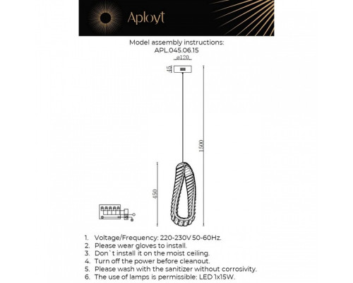 Подвесной светильник Aployt Olimp APL.045.06.15