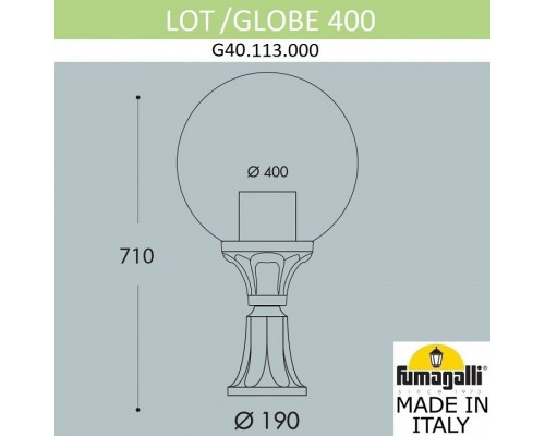 Наземный низкий светильник Fumagalli Globe 400 G40.113.000.AYE27