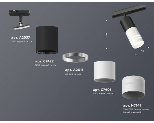 Светильник на штанге Ambrella Light XT XT7401111