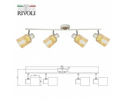 Спот Rivoli Jamilly Б0054663