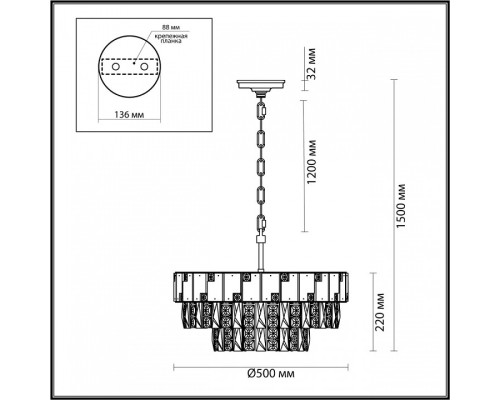 Подвесная люстра Odeon Light Chessi 5076/11