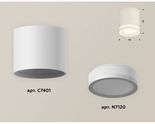 Накладной светильник Ambrella Light XS XS7401041