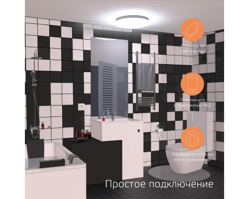 Накладной светильник Gauss Smart Home 2060112