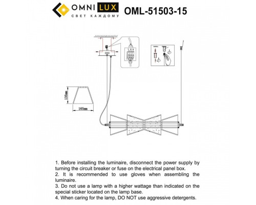 Подвесной светильник Omnilux Casargo OML-51503-15