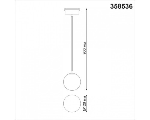 Подвесной светильник Novotech Kit 358536