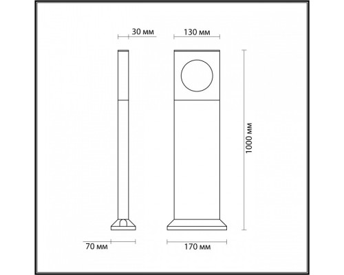 Наземный высокий светильник Odeon Light Como 6653/10GL