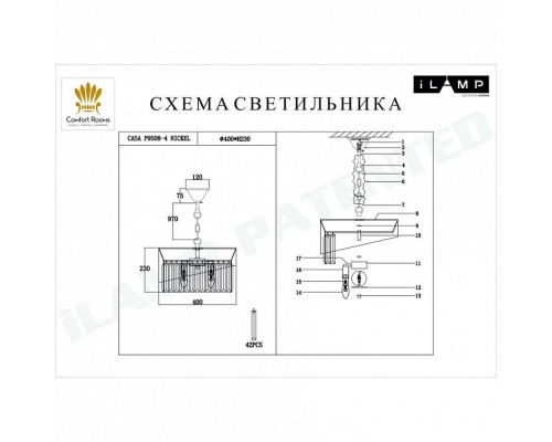 Подвесной светильник iLamp Casa P9508-4 NIC