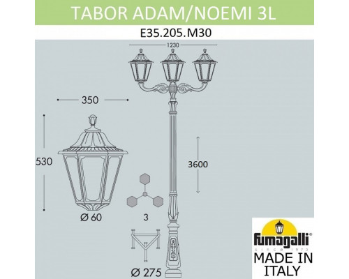 Фонарный столб Fumagalli Noemi E35.205.M30.AXH27