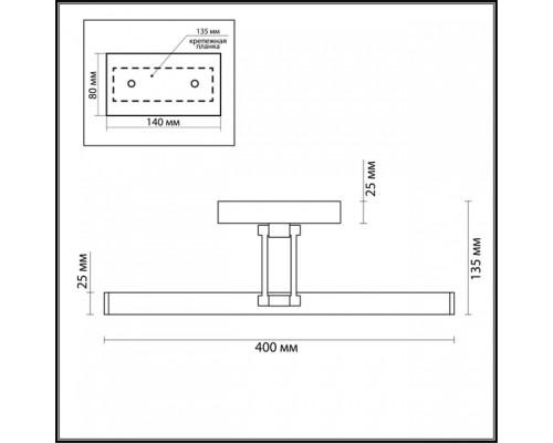 Подсветка для картины Lumion Hikari 3767/8WL