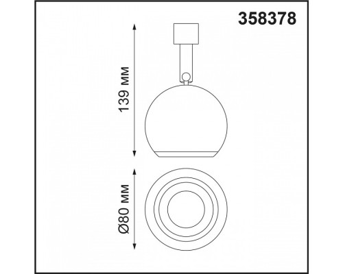 Спот Novotech Compo 358378