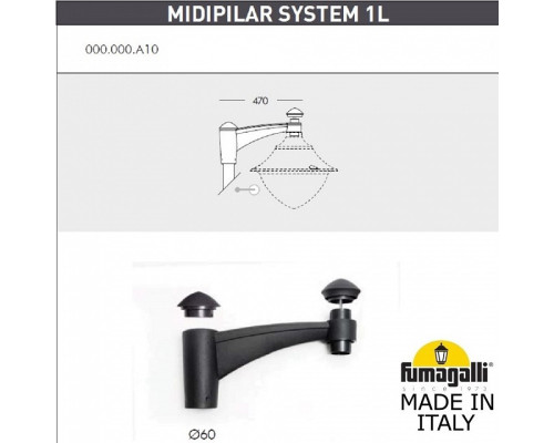 Фонарный столб Fumagalli Globe 400 Modern G41.372.A10.AYE27