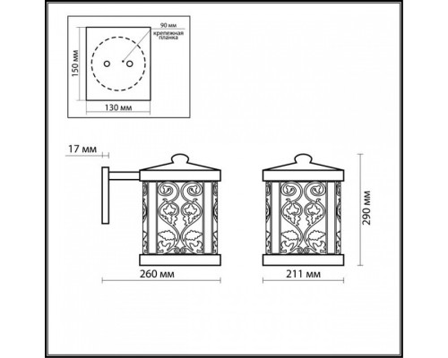 Светильник на штанге Odeon Light Lagra 2286/1W