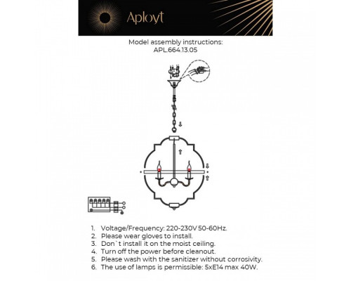 Подвесная люстра Aployt Sharlotta APL.664.13.05