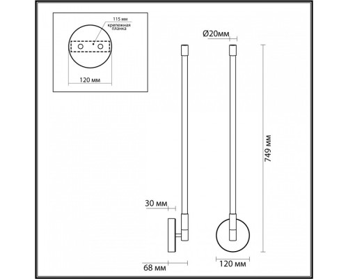 Бра Odeon Light Anta 4392/14WL