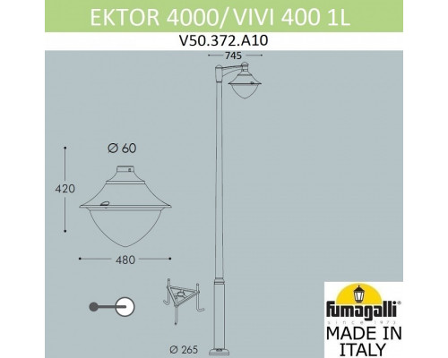 Фонарный столб Fumagalli Vivi V50.372.A10.LXD6L