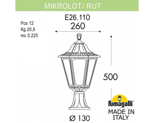 Наземный низкий светильник Fumagalli Rut E26.110.000.AXF1R