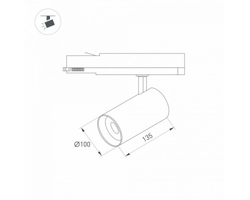 Светильник на штанге Arlight NIKA 031176(1)