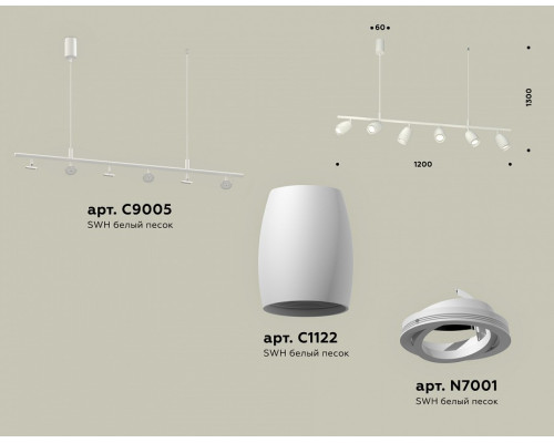 Подвесной светильник Ambrella Light XB XB9005530