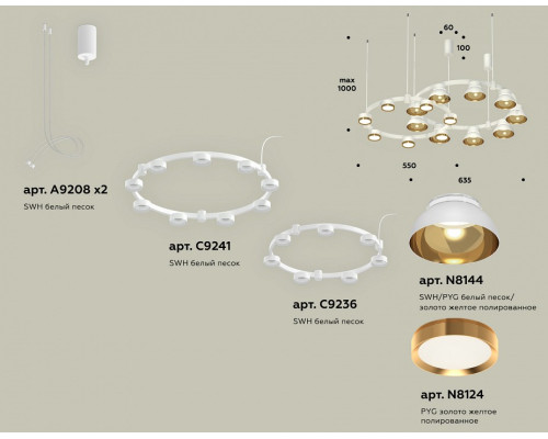 Подвесная люстра Ambrella Light XR XR92081110