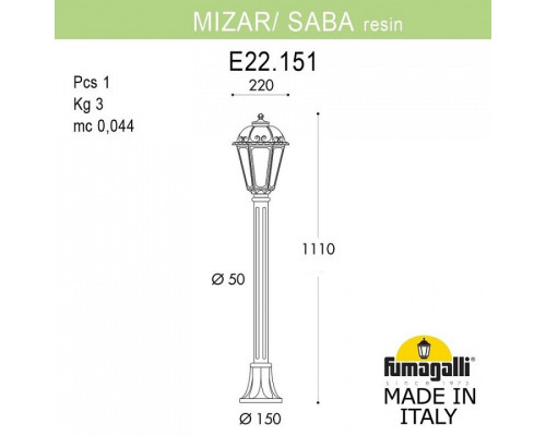 Наземный высокий светильник Fumagalli Saba K22.151.000.WYF1R