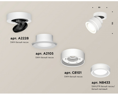 Спот Ambrella Light XM XM8101023