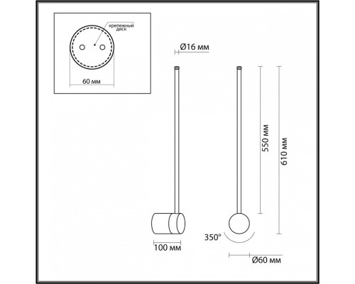 Бра Odeon Light Fillini 4335/12WG