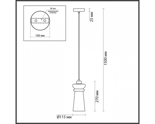 Подвесной светильник Odeon Light Pasti 1 4967/1A