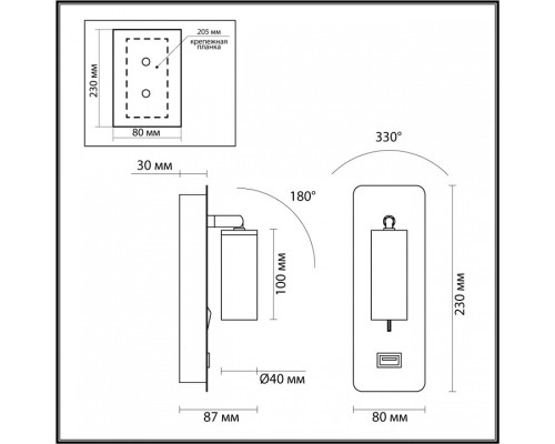 Бра Odeon Light Bill 4300/3WL