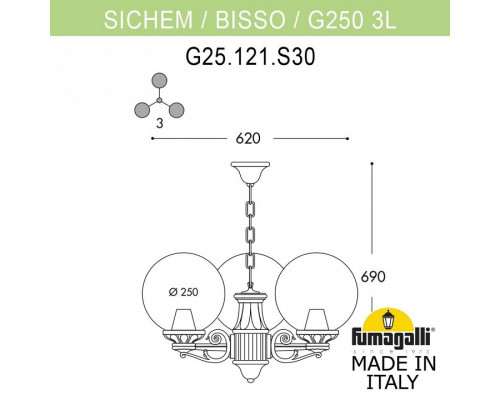 Подвесной светильник Fumagalli Globe 250 G25.120.S30.AXF1R