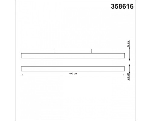 Накладной светильник Novotech Flum 358616