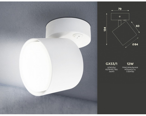 Бра Ambrella Light TA TA132