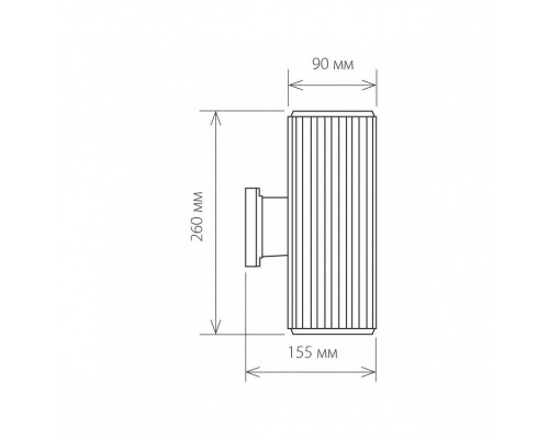 Светильник на штанге Elektrostandard Strict a032624