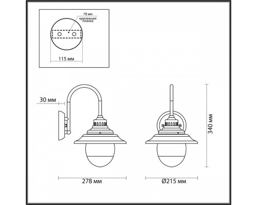 Светильник на штанге Odeon Light Kalpi 4836/1W