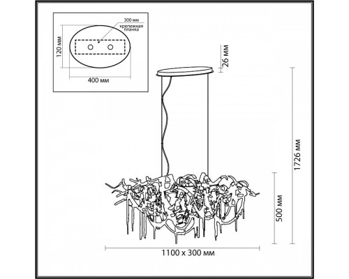 Подвесная люстра Odeon Light Chainy 5067/10