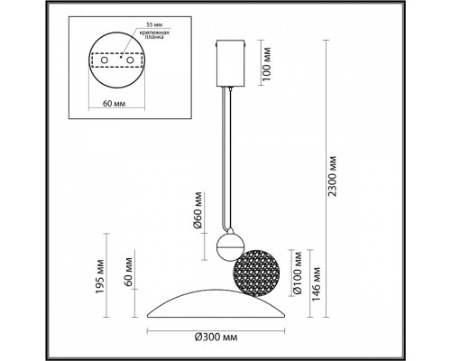 Подвесной светильник Odeon Light Travertino 6625/20L