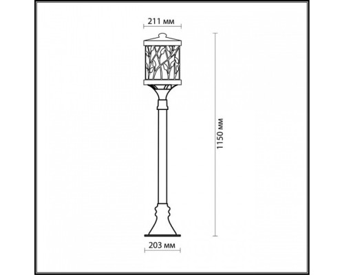 Наземный высокий светильник Odeon Light Lagra 2287/1A