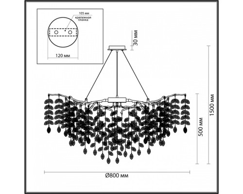 Подвесная люстра Odeon Light Delica 4969/12