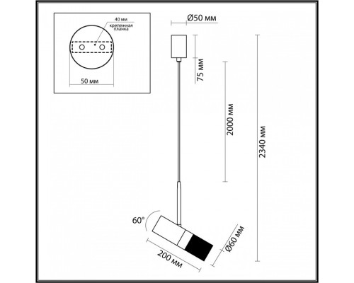 Подвесной светильник Odeon Light Bullet 4355/1